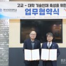 영남이공대학교 이미지