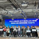 (재)부산정보산업진흥원 이미지