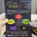 산성가마솥 이미지