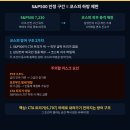 대원 S&P 네이버블로그