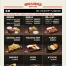 헤비스테이크 - 성동구 연무장길 38 | 헤비스테이크