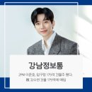 압구정브릿지부동산중개 이미지