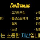 코끼리손세차