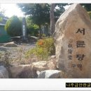 금안한글 네이버블로그