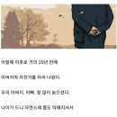 익숙해진 아버지의 뒷모습...jpg 이미지