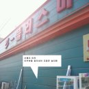 E-플러스마트 이미지