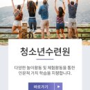 보성군청소년수련원천문과학관 이미지