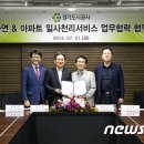 ㈜무한건설 이미지