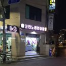보가코인 노래연습장 이미지