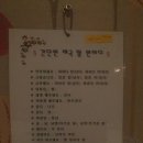 건대커플마사지 후기! 태국 왓포마사지
