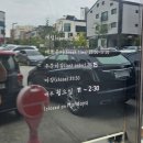 호수공원로(남) | 동탄 호수공원 쌀국수 맛집 :: 포레스트 오늘 숲