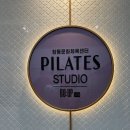 필라테스D | [도봉/창동] 창동문화체육센터 리업필라테스 후기(D+323)