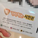 기타치는사진관 이미지