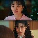 (주)모바일킹 | 2월 일상 네번째 | 하하호호 나들이(feat. 귀여워 킹받는 판다들) , 결혼준비 근황