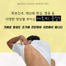 부천바른한의원 네이버블로그