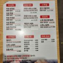 맛있는고기에솜씨를더하다남목점