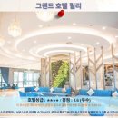 릴리호텔 | 타이둥 여행 추천 호텔 후기: 그랜드 호텔 릴리