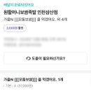 원할머니보쌈족발인천삼산