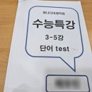 캐나다이레학원 이미지