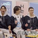 에피소드 민박 이미지