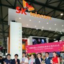 신화텔레콤 이미지