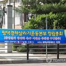 송탄발전소 이미지