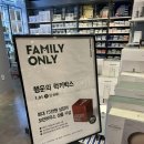 모던하우스 남양주화도점 행운의 럭키박스 후기