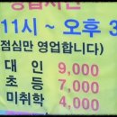 오동동043 | 2TV생생정보 참나무골 한식뷔페 위치와 정확한 정보