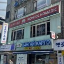 동대문문화역사공원 | [동대문] 몽골 현지식 허르헉을 즐길 수 있는 동대문역사문화공원 맛집 유목민몽골 (+메뉴)