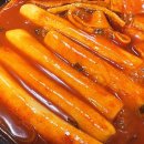 우리할매떡볶이 티스토리
