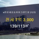 고은부동산공인중개사사무소 이미지
