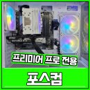 크라우드PC 부산동래점 | 부산컴퓨터도매상가 AMD 7500F + RTX5060,동영상 편집용 조립PC제작
