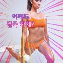 함께선수 & 퍼스널트레이닝 센터 | 어깨 재활운동이 필요하다면!( feat .구미 옥계 산동 재활운동 전문센터 )