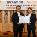 SK현대모터스 이미지