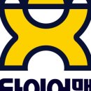 브라더스타이어 이미지