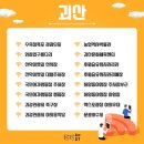 후평숲유원지 관리매장 이미지
