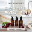 비타민룸