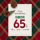 리더스함치과의원 | 목동에서 알아본 네오임플란트 비용