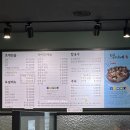 택이네 조개전골조개칼국수 | 응암동 점심 식사 맛집 추천 : 택이네 조개전골 조개칼국수
