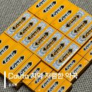아름다운약국 | 포르투 신혼여행 기념품 약국 Farmacia dos Clerigos 가격 저렴한 쿠토치약 후기