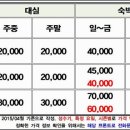 싼모텔