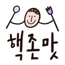 포장마차옥계 이미지