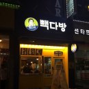 상록다방 이미지