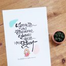 원주큰별 이미지