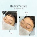 식사동주민센터 | 식사동 눈썹문신, 아직도 망설이는 3가지 이유 (이거 모르면 100% 후회!)