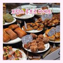쁘띠츄 - 이천시 영창로 196 | 프랑스루브르바게트 잠실 롯데월드몰 디저트｜베이커리 팝업 시그니처 메뉴 솔직 후기