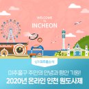 원도사터 이미지