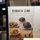 원조공주떡집 이미지