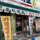 0815주당맥주 네이버블로그