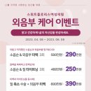 스위트플로리스여성의원 이미지